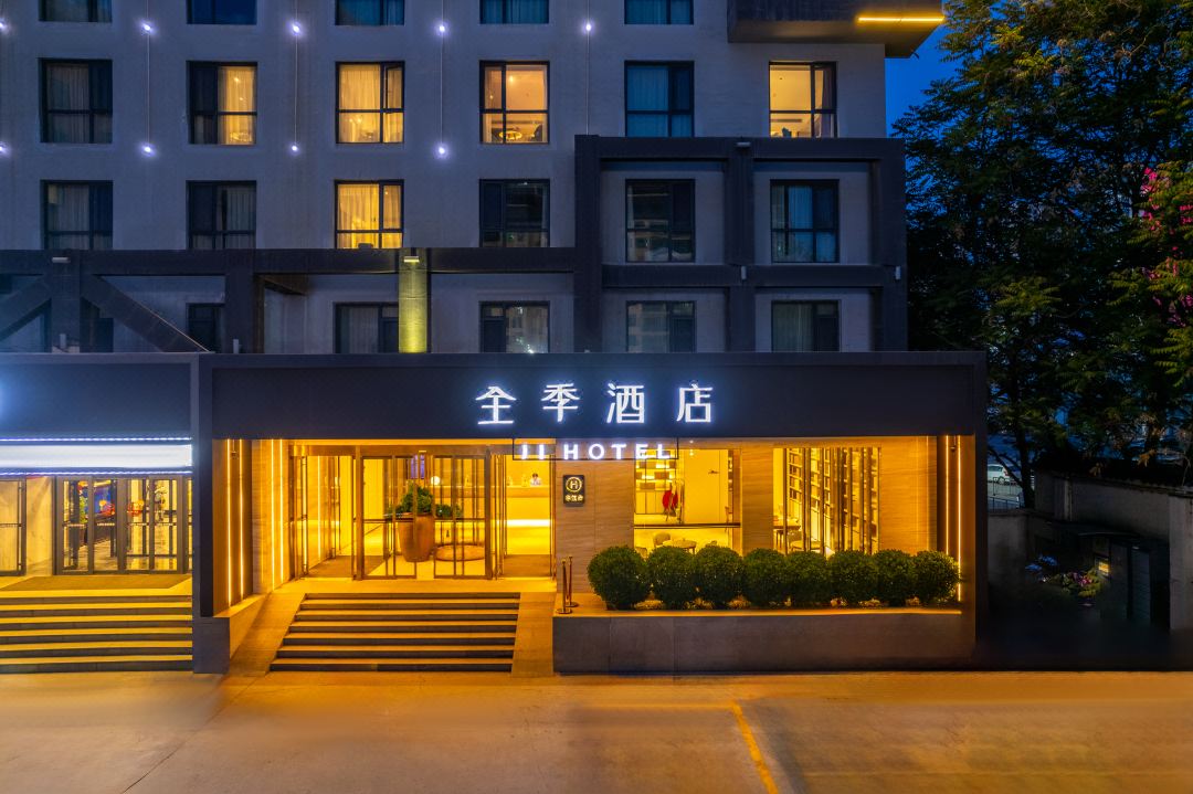 JI Hotel (Lanzhou West Passenger Station)