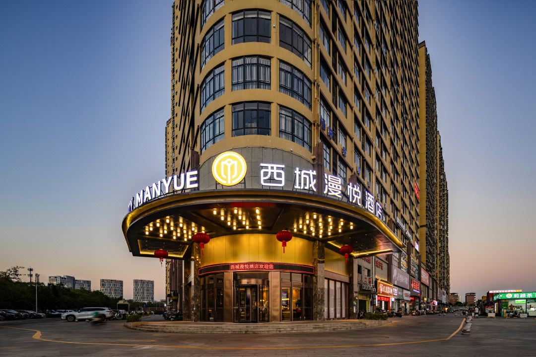 WEST CITY MAN YUE HOTEL