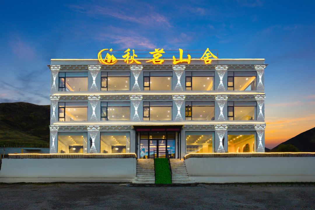 Kangding Qiuming Shanshe Homestay