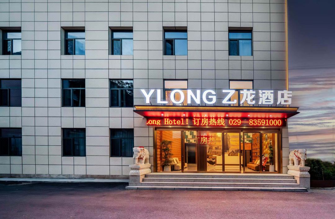 Yilong Hotel (Xi'an Baqiao District Dongcheng Avenue)
