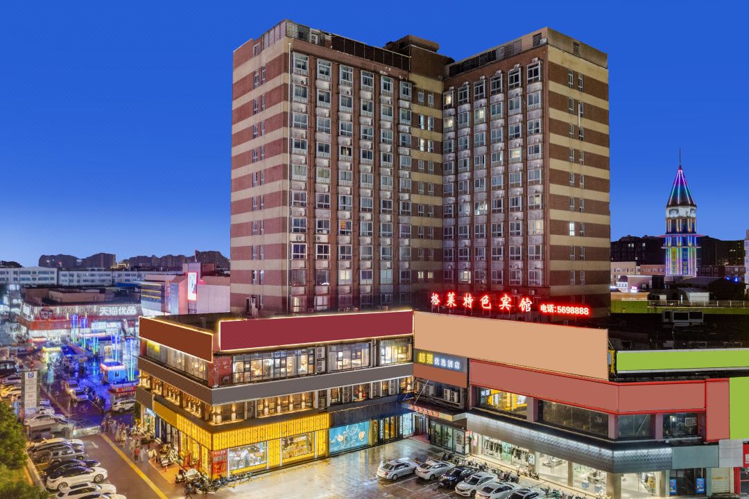 Gelai Hotel