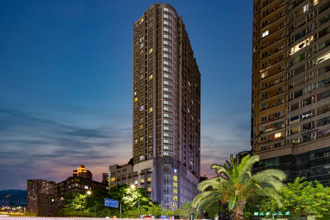 OAK Hotel （Times Paradise Walk & The First Affiliated Hospital of Chongqing Medical University）