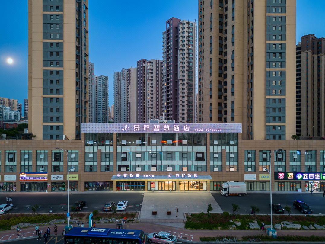 Jingcheng Smart Hotel (Qingdao Golden Beach Resort Anzi Subway Station)