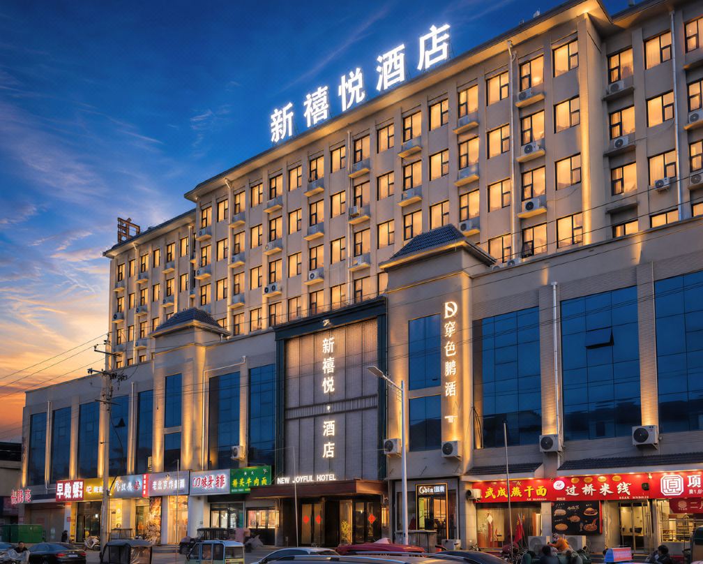 Xinxiyue Hotel (Xiuwu Station)