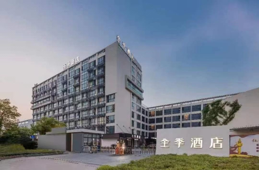 JI Hotel(Hangzhou Sandun West Lake Science and Technology Park Store)