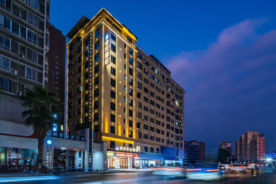Leiyang Zhuodai Hotel