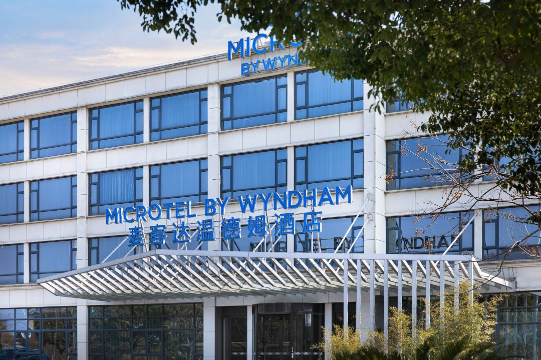 Microtel by Wyndham Hangzhou Xiaoshan Airport