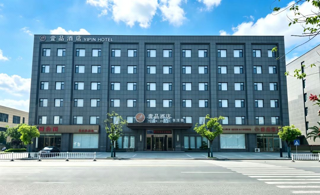 Yangzhong Yipin Hotel