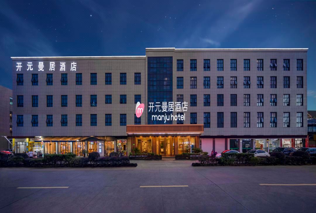 Manju Hotel Ningbo Polytechnic