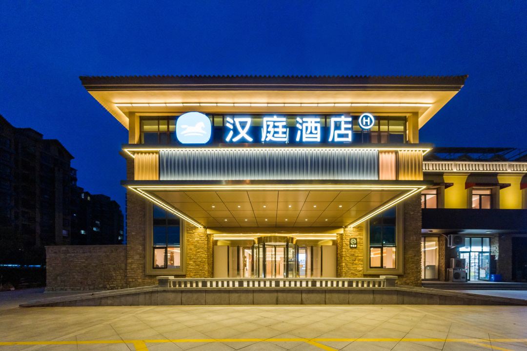 HanTing Hotel (Jimo Shandong University Blue Silicon Valley)