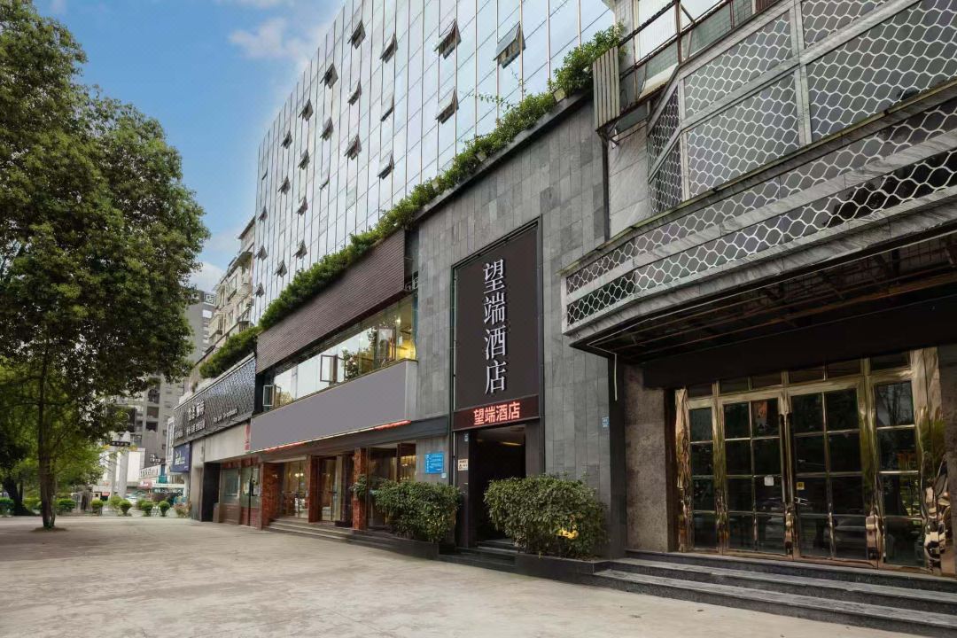 WANGDUAN hotel