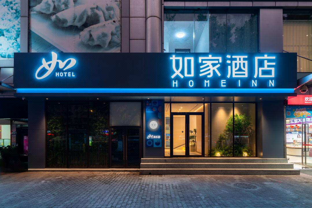 Homeinn Hotel (Guangzhou Sun Yat-sen University Canton Tower)