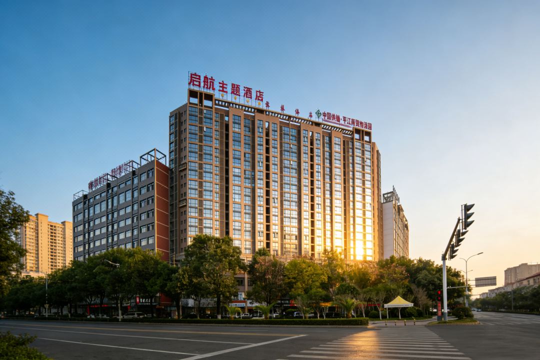 Pingjiang Qihang Theme Hotel
