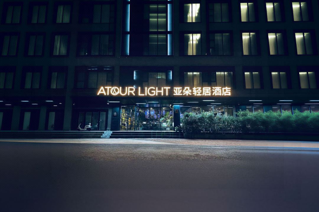 Atour Light Hotel  CBD ICEC Zhengzhou
