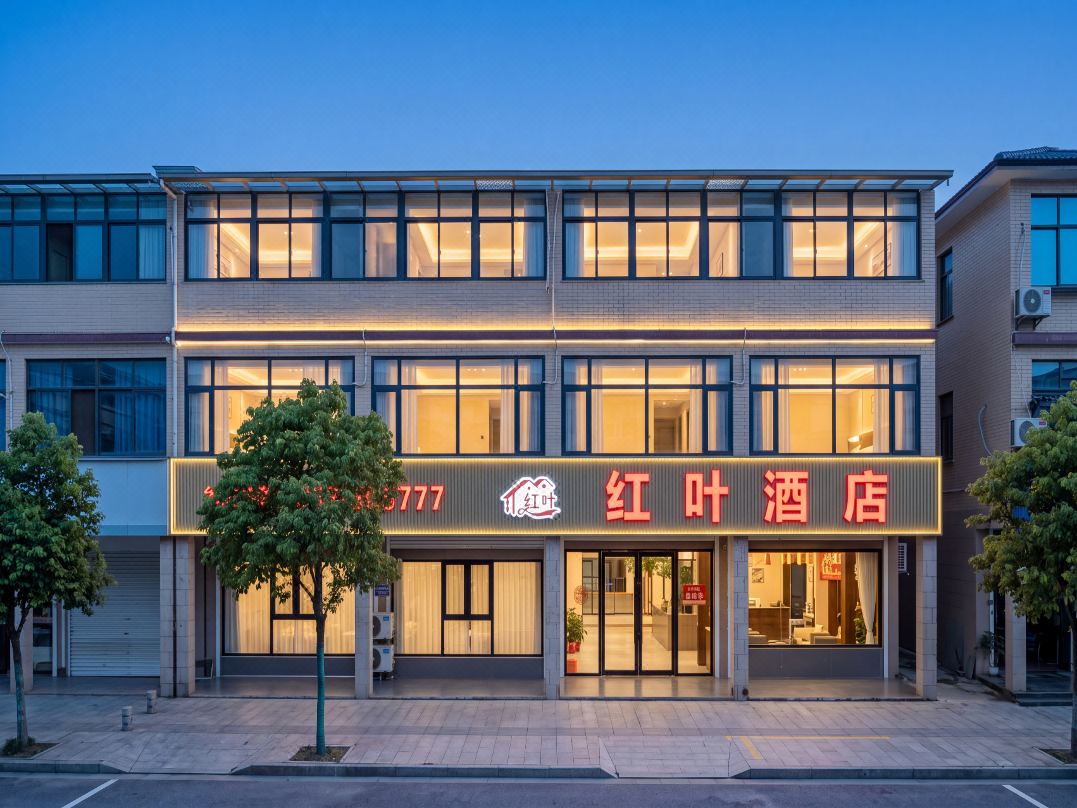 Changxing Red Leaf Room
