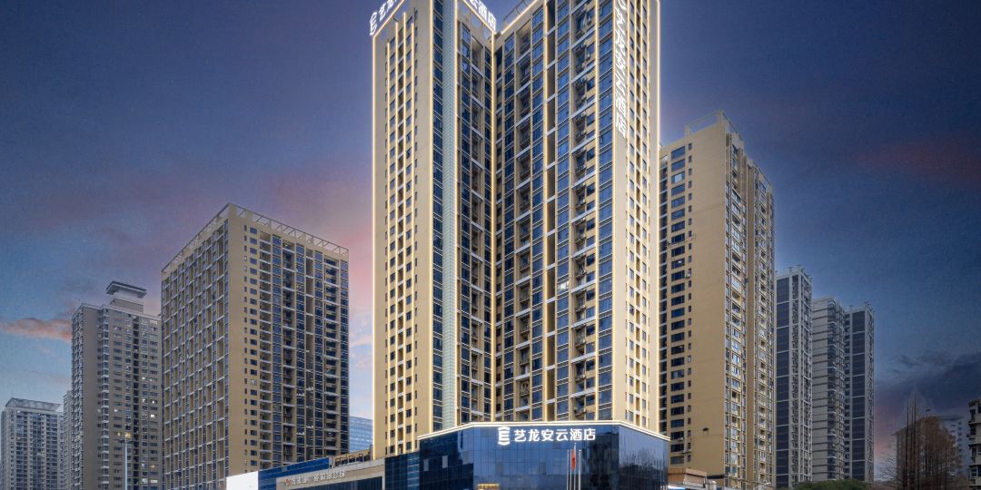 艺龙安云酒店(武汉大学街道口地铁站店)