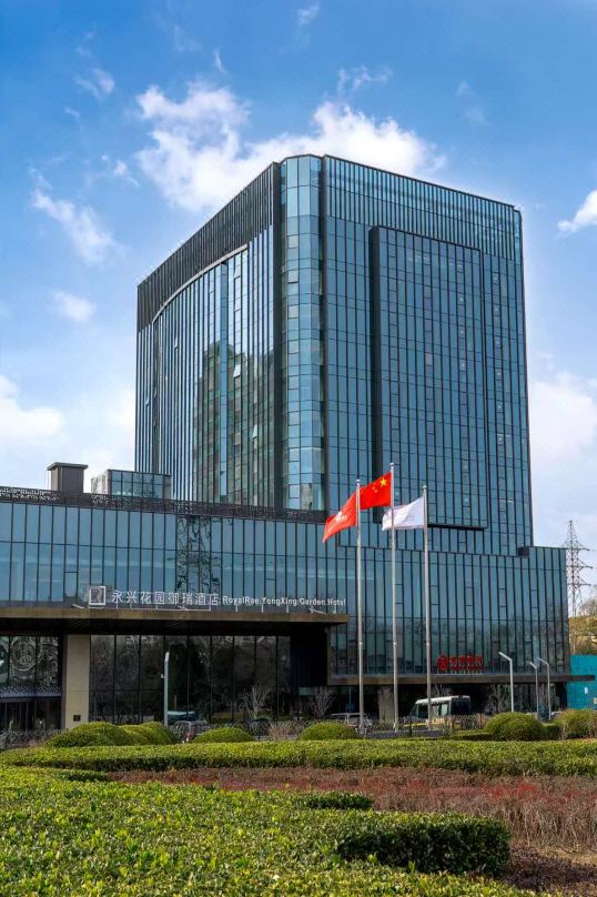 北京永興花園御瑞飯店