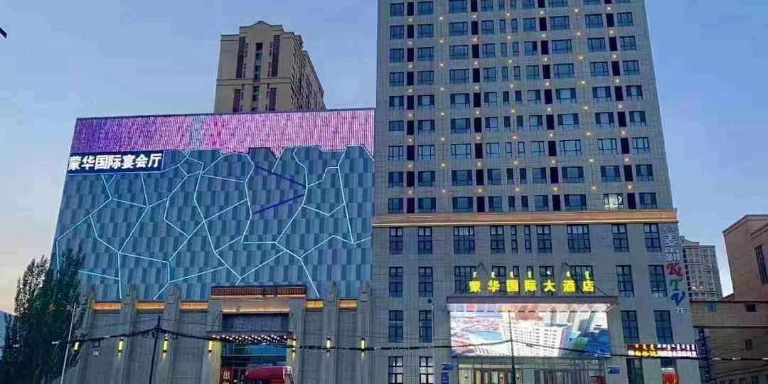 蒙华国际大九点