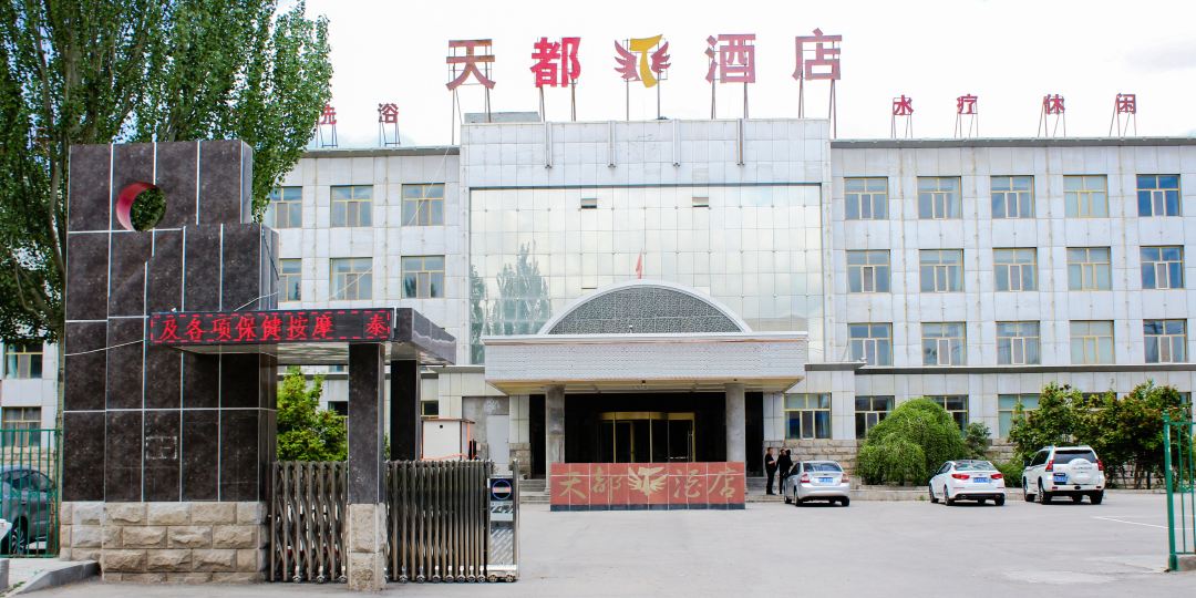 都兰翼宸酒店