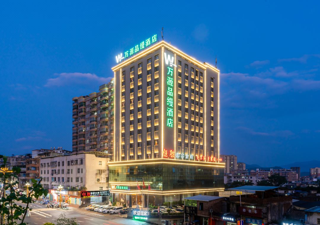 Wanyuan Pinxuan Hotel (Wengyuan County Government Branch)