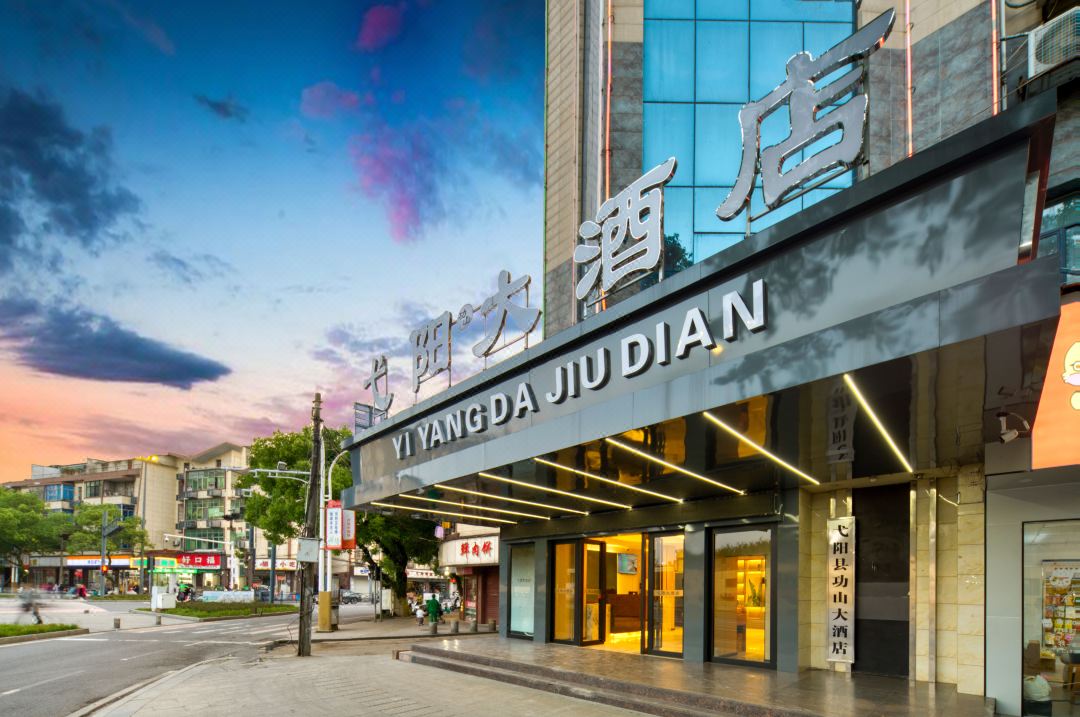 Yiyang hotel
