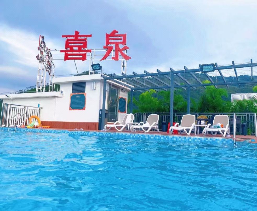 Xinfeng xiquan Hotel