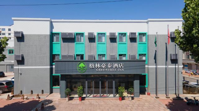 GreenTree (Weihai Shanda Coastal Bathing Beach)