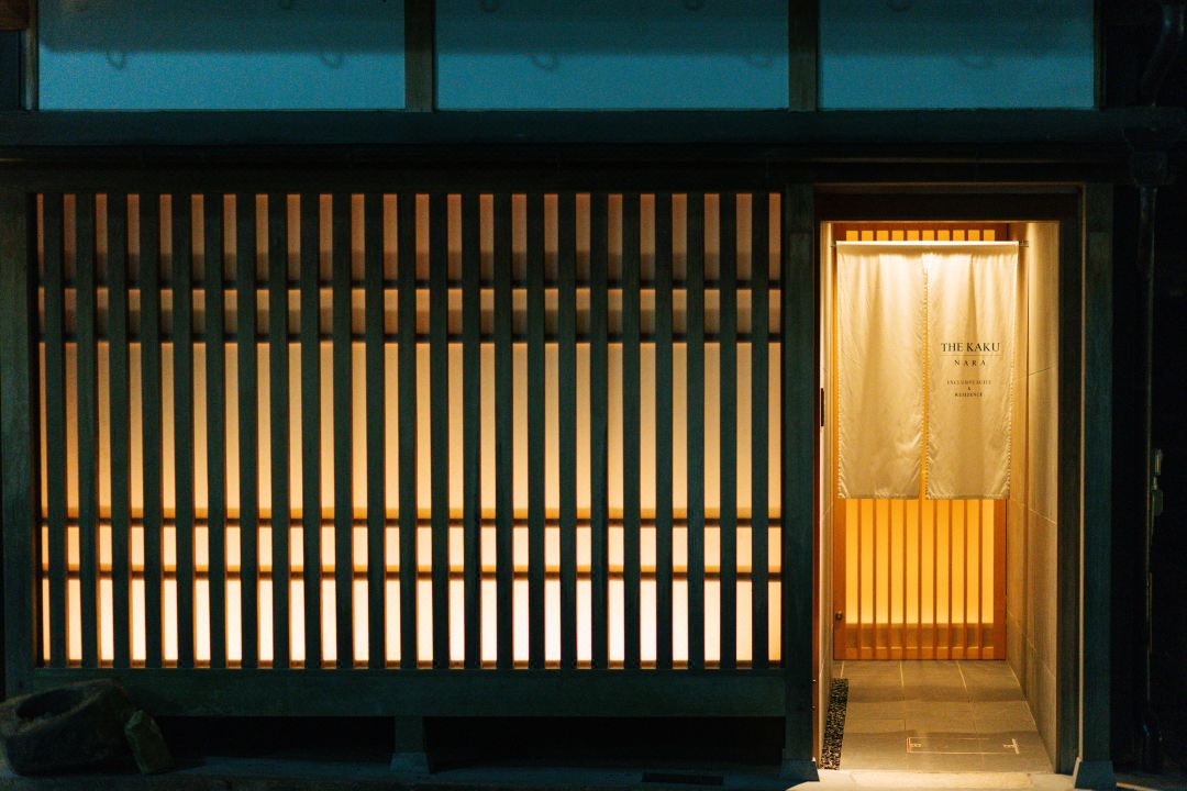 THE KAKU