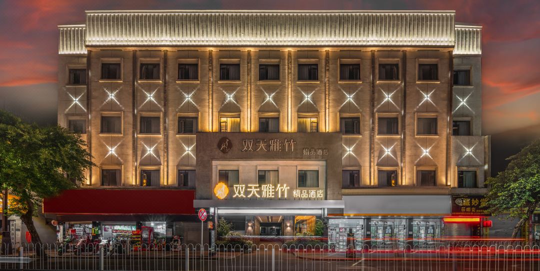 shuangtian yazhu hotel