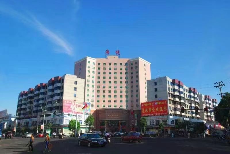 海悦国际酒店
