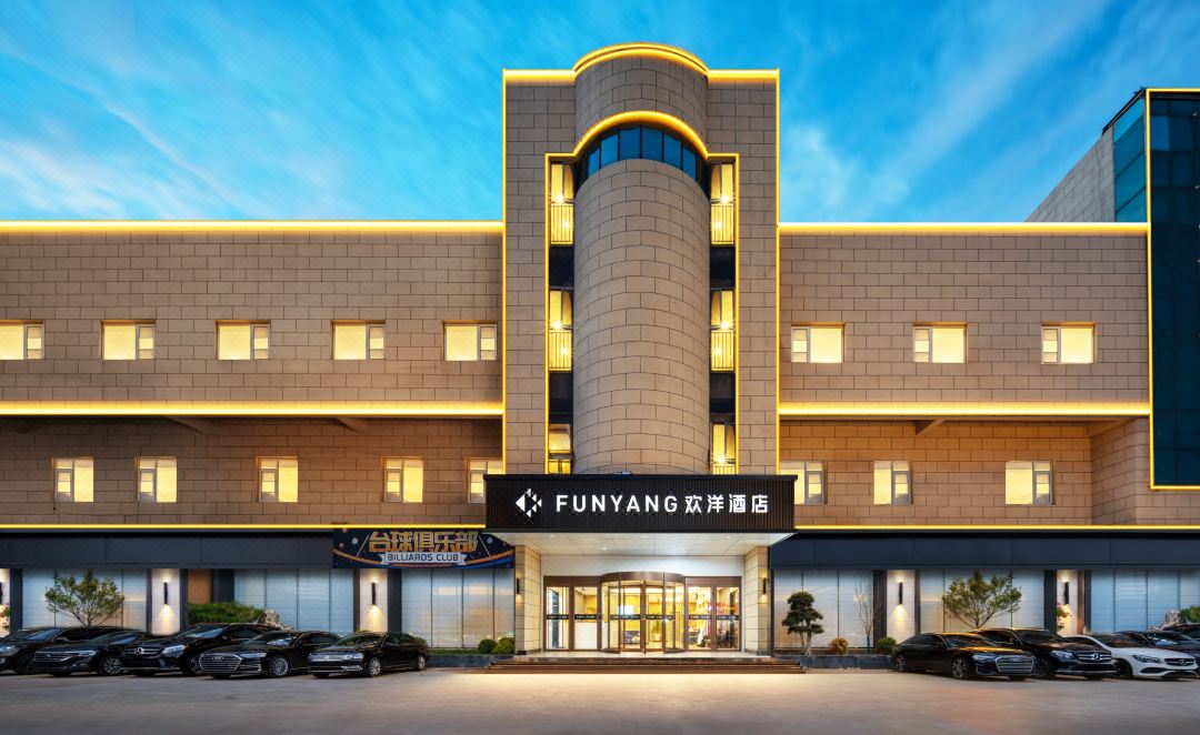 MAISON Hotel (Chengyang Railway Station, Qingdao)