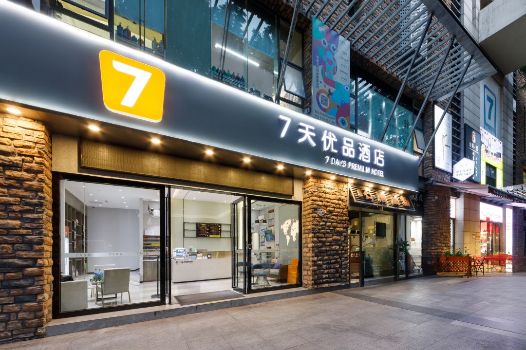 7 Days Inn (Shenzhen Science Park Metro Station & Vientiane Tiandi Branch)