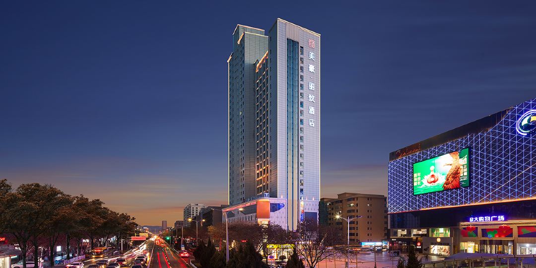 美丽致豪酒店(万达广场欣大百货店)