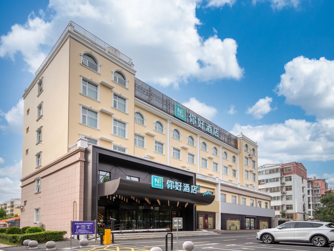 Ni Hao Hotel (Hebi Xinghe Dajie)