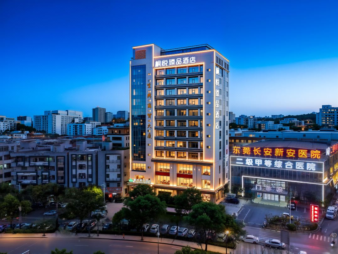 Fengyue Zhenpin Hotel (Chang'an Branch)