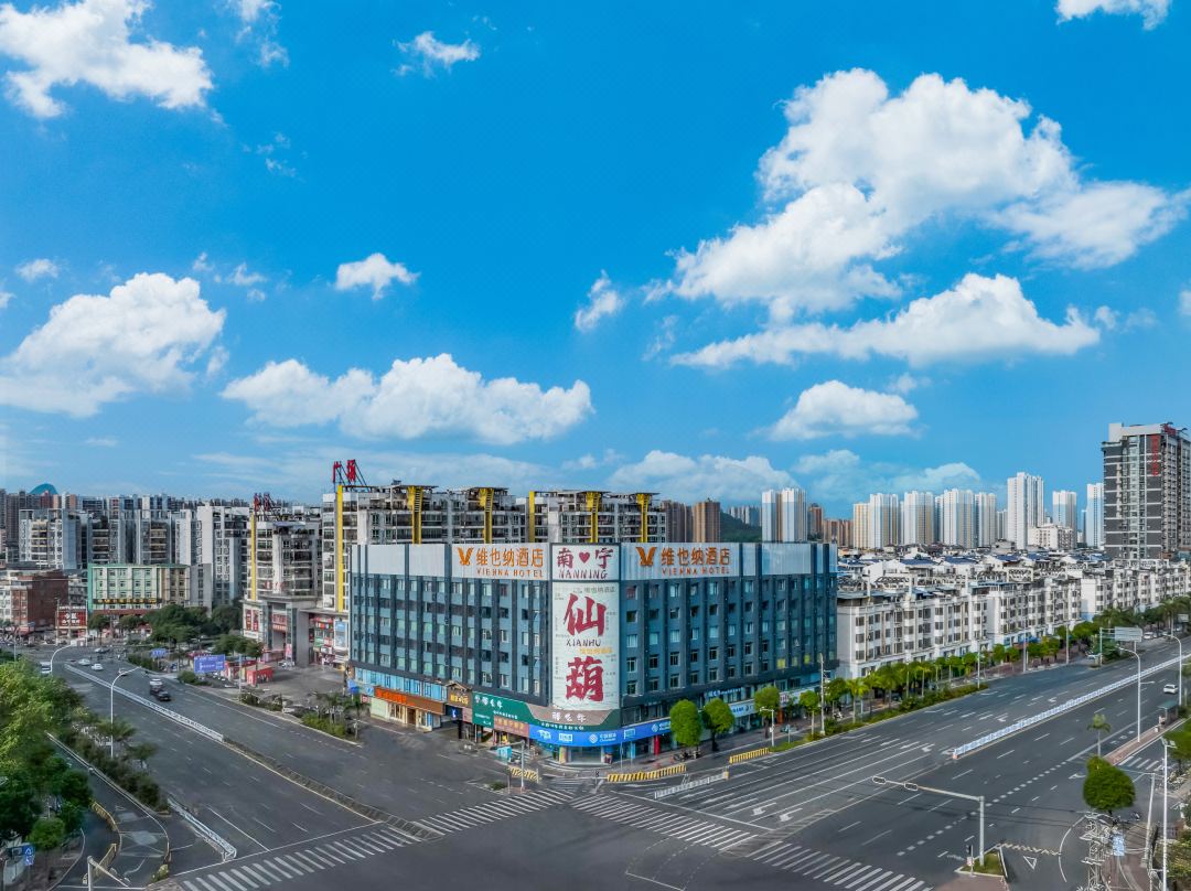 Vienna Hotel (Nanning Xianhu Branch)