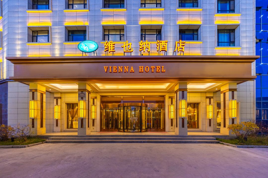 Vienna Hotel (Xining Huangzhong Lianhu Park Store)