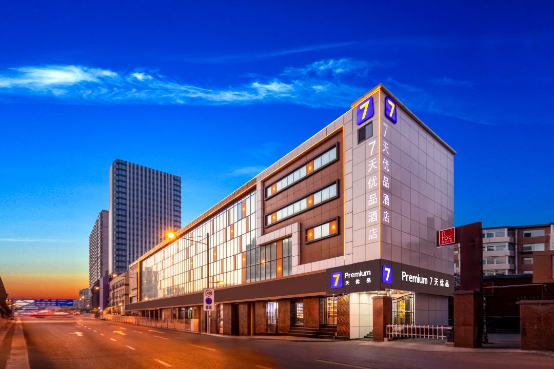 7 Days Premium Hotel (Taiyuan South Inner Ring Street Metro Station)