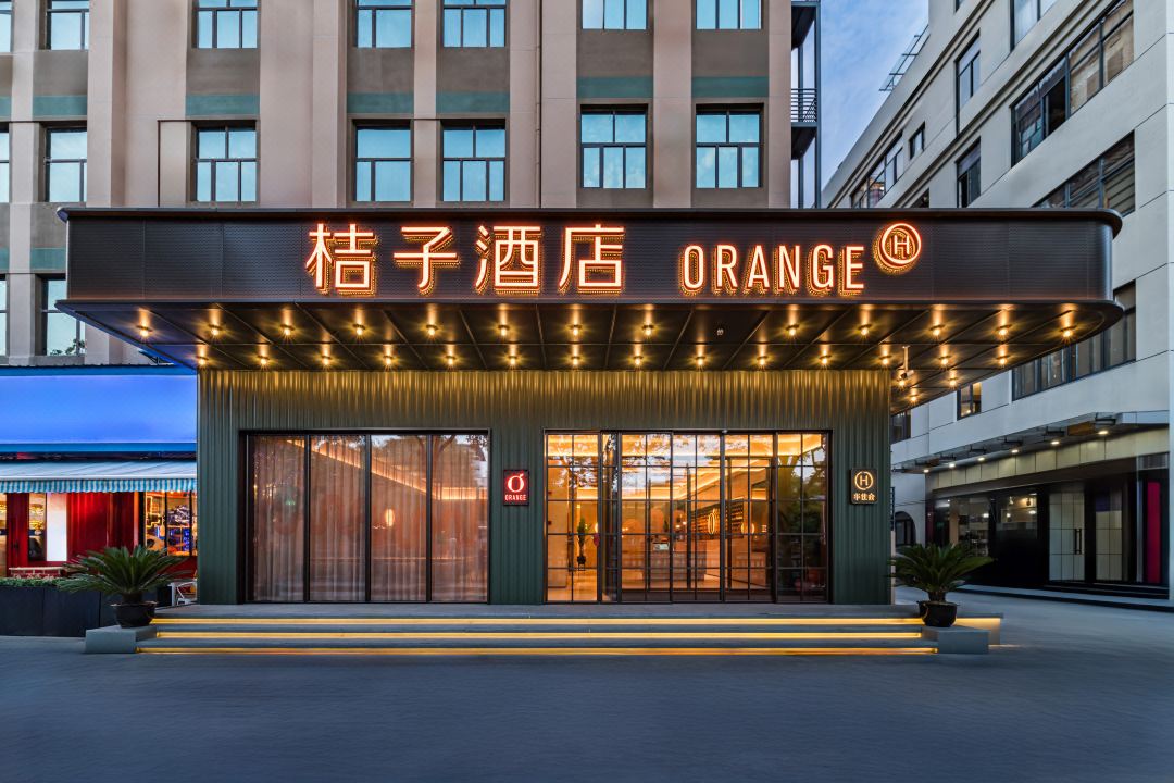Orange Hotel (Shanghai Caohejing Wuzhong Road)