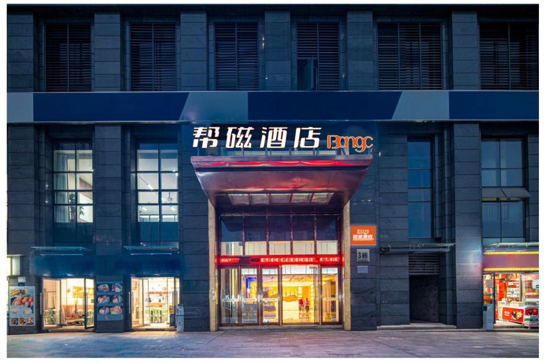 Licheng Ruixuan hotel chongqing garden Expo garden Jiangbei airport branch