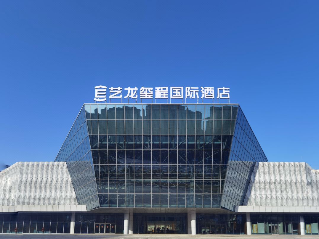 Elong DELUXE Hotel (Suining International Convention and Exhibition Center Store)