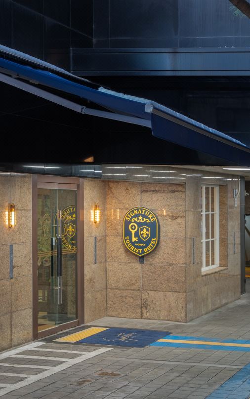 Dongdaemun Signature Tourist Hotel