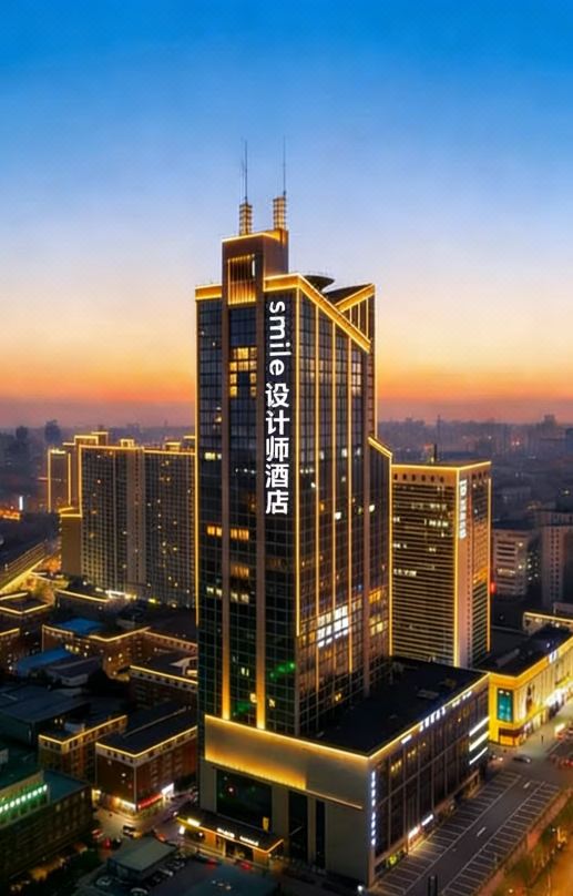 SMILE · DESIGNER HOTEL (Changchun Hongqi Street Wanda Plaza Branch)