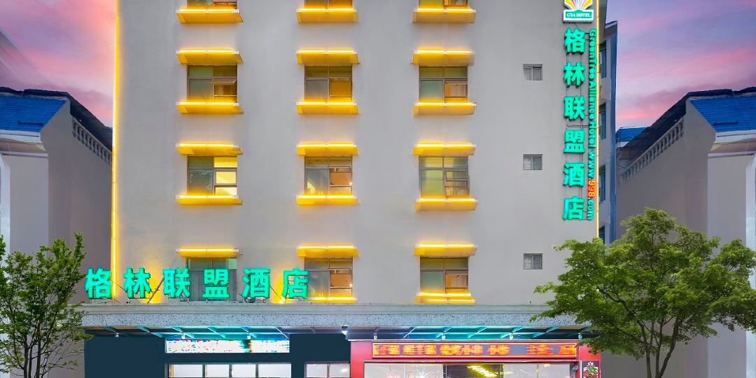格林联盟酒店(三亚亚龙湾景区店)