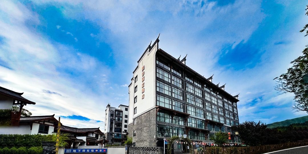 熙谷丽笙酒店