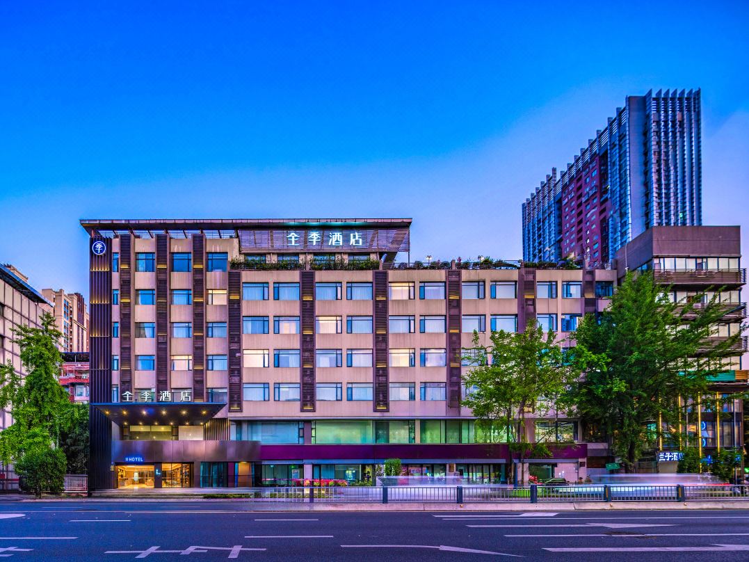 JI Hotel (Chengdu 339 Tianfu Panda Tower Xinhong Road)