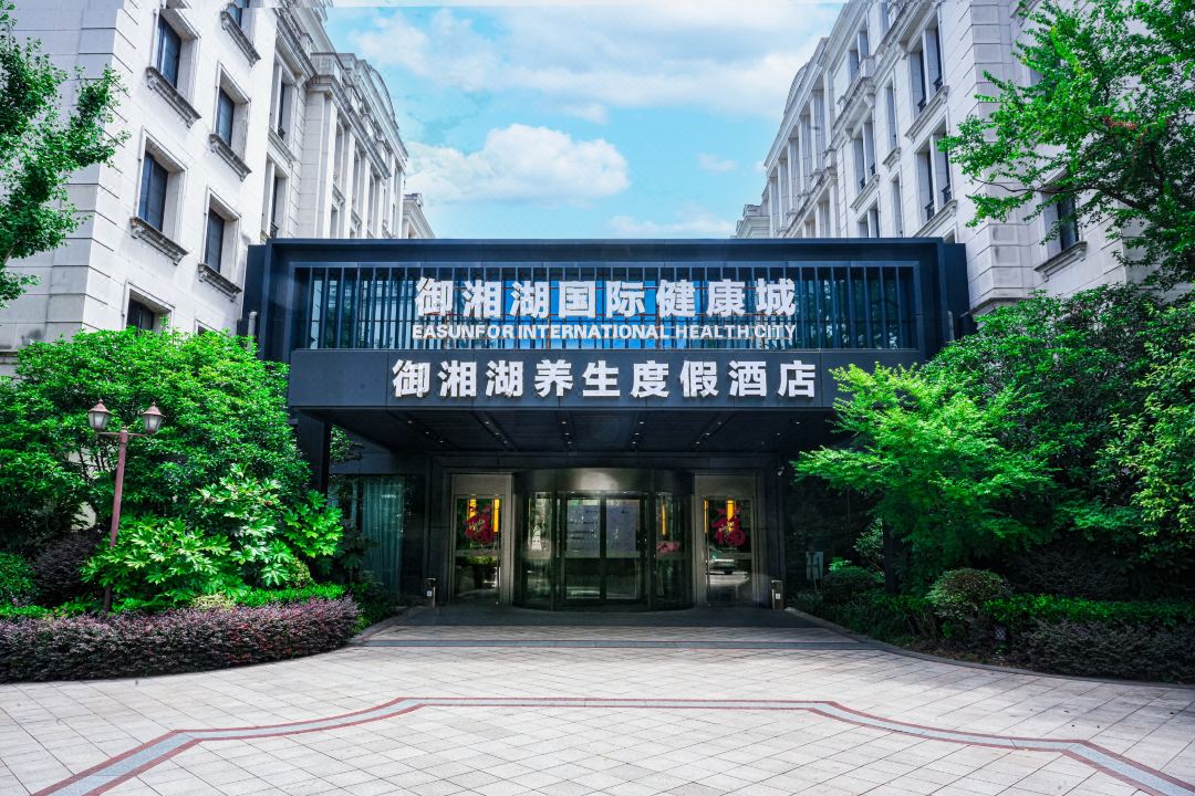 Hangzhouyuxiang Lake Health Resort