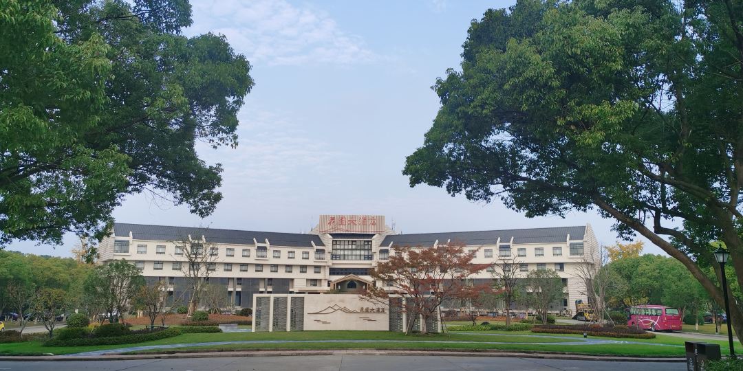 花园大洒店