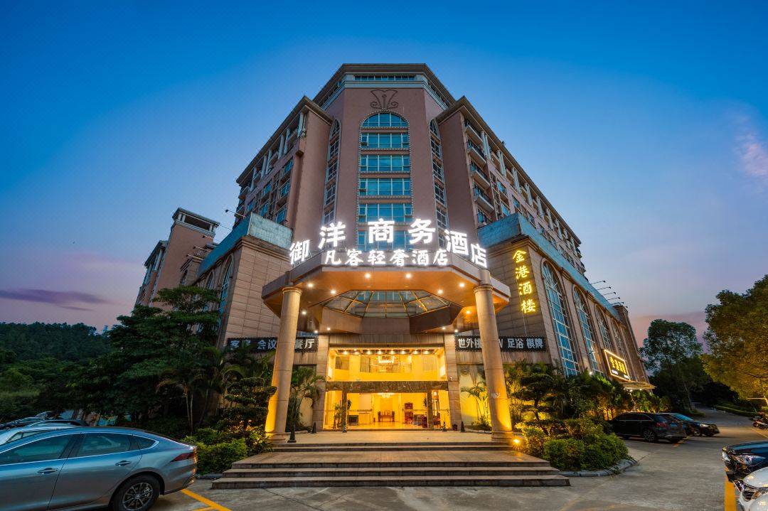 Yuyang Business Hotel (Zhongshan Nanqu)