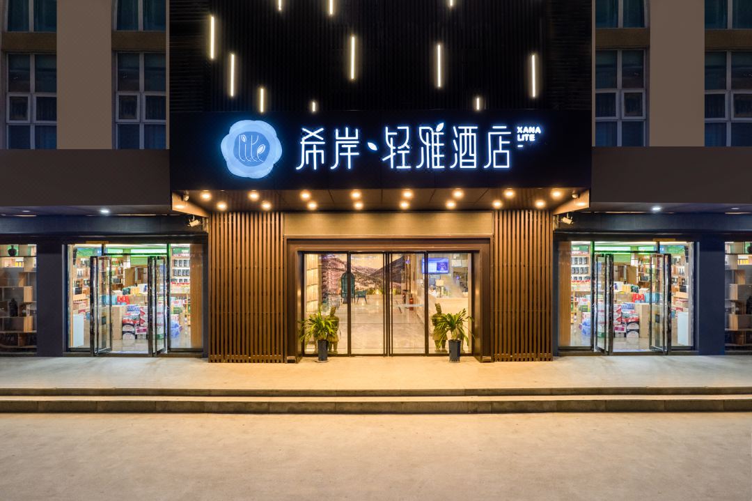 Xi'an Qingya Hotel (Xi'an International Convention and Exhibition Center Huaxia Culture Hotel)